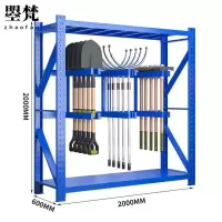 曌梵工具架锹镐架组