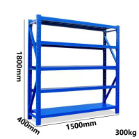 曌梵货架五层组