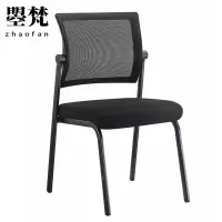 曌梵办公椅电脑椅把