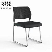 曌梵办公椅黑色把