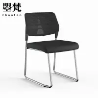 曌梵办公椅黑色把