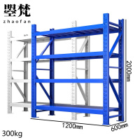 曌梵材料架1200*600*2000mm组