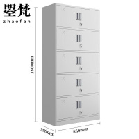 曌梵办公柜五节台