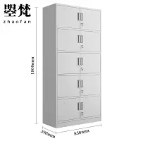 曌梵备品柜五节个