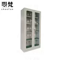 曌梵充电柜五层公牛款台