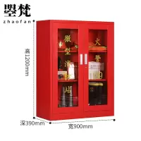 曌梵消防柜1.2米个