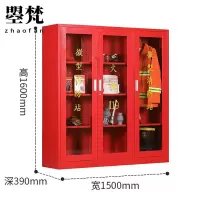 曌梵消防柜3门个