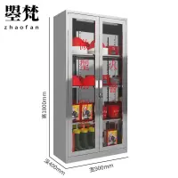 曌梵消防柜不锈钢台