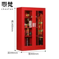 曌梵消防柜微型消防站个