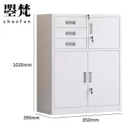 曌梵矮柜三斗个