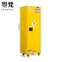 曌梵防爆充电柜三层个