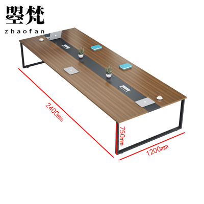 曌梵会议桌2.4米张