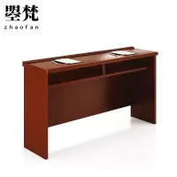 曌梵会议桌学习桌张