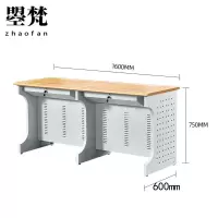 曌梵翻转电脑桌双人张