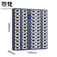 曌梵智能手机柜60门台