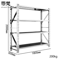 曌梵不锈钢货架1800*500*2000mm组