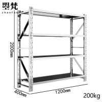 曌梵不锈钢货架1200*400*2000mm组