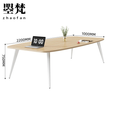 曌梵会议桌2.2米张