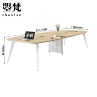 曌梵会议桌3.2米张