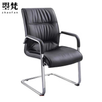 曌梵真皮椅子把