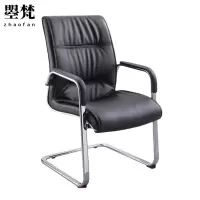 曌梵真皮椅子把