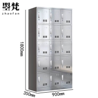 曌梵不锈钢储物柜十五门台