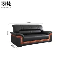 曌梵沙发双人位张