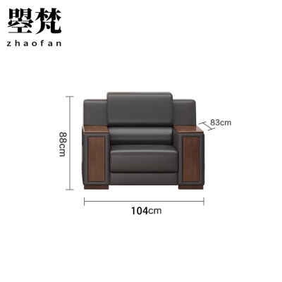 曌梵沙发单人位张