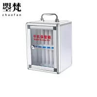 曌梵手机收纳箱12位个