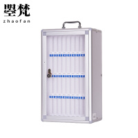 曌梵手机收纳箱36位个