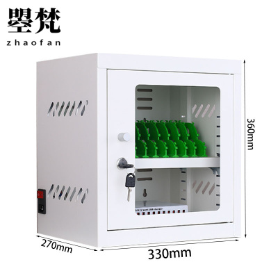 曌梵手机充电柜12位台