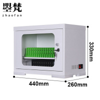 曌梵手机充电柜20位台