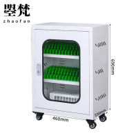 曌梵手机充电柜30位台