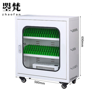 曌梵手机充电柜40位台