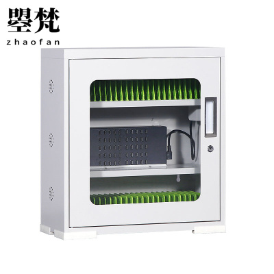 曌梵手机充电柜50位台