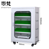 曌梵手机充电柜60位台