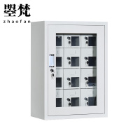 曌梵手机充电箱12位台