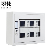 曌梵手机充电箱6位台