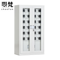 曌梵 手机充电柜24位台