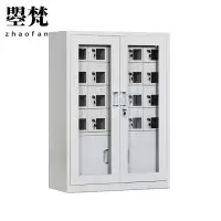 曌梵手机充电箱20位台