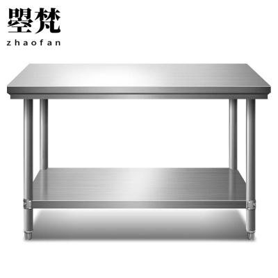 曌梵不锈钢操作台100*50*80cm张