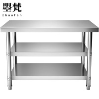 曌梵不锈钢工作台120*60*80cm张