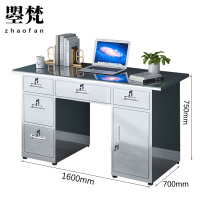 曌梵不锈钢办公桌1.6米五斗中轴张