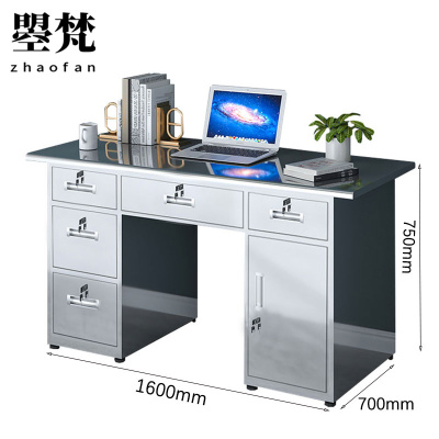 曌梵不锈钢办公桌1.6米五斗中轴张