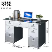 曌梵不锈钢办公桌1.4米七斗张