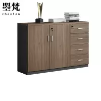 曌梵文件柜二门四抽台