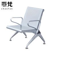 曌梵连排椅单人位张