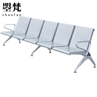 曌梵连排椅五人位张