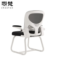 曌梵办公椅网布把