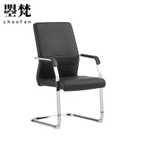 曌梵办公椅皮质把